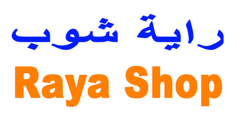 كود خصم راية شوب 2025 | كوبون 70% | لعملاء raya shop (الأفضل)